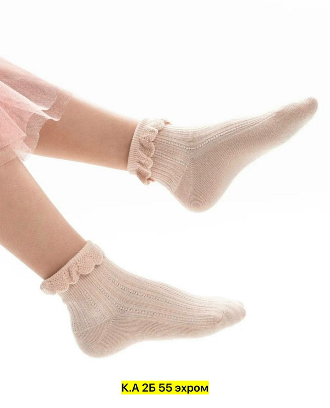 носки для девочек,носочки для девочек,носки розовые,носки летние,носки детские для девочек