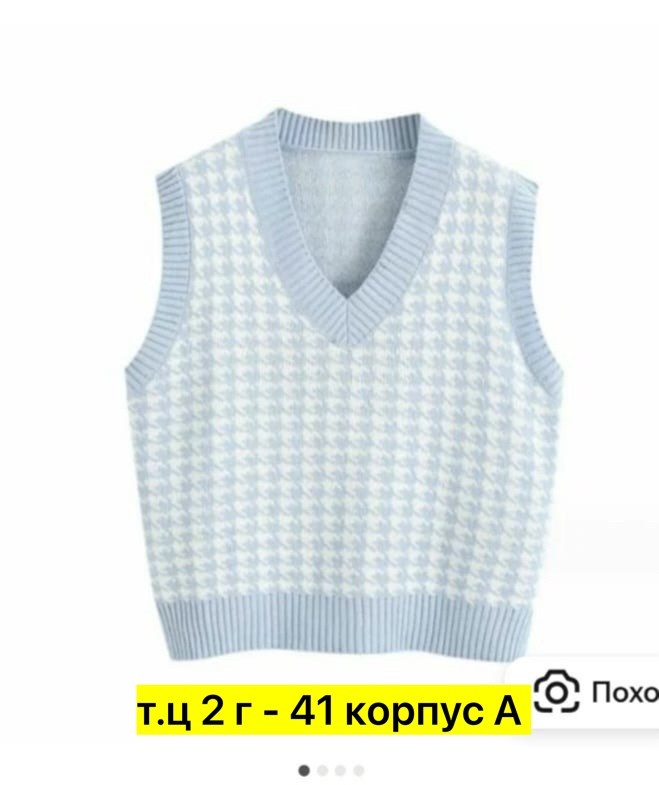 жилетка вязаная,жилет вязаный,женский вязаный жилет,безрукавка женская ,вязанный жилет