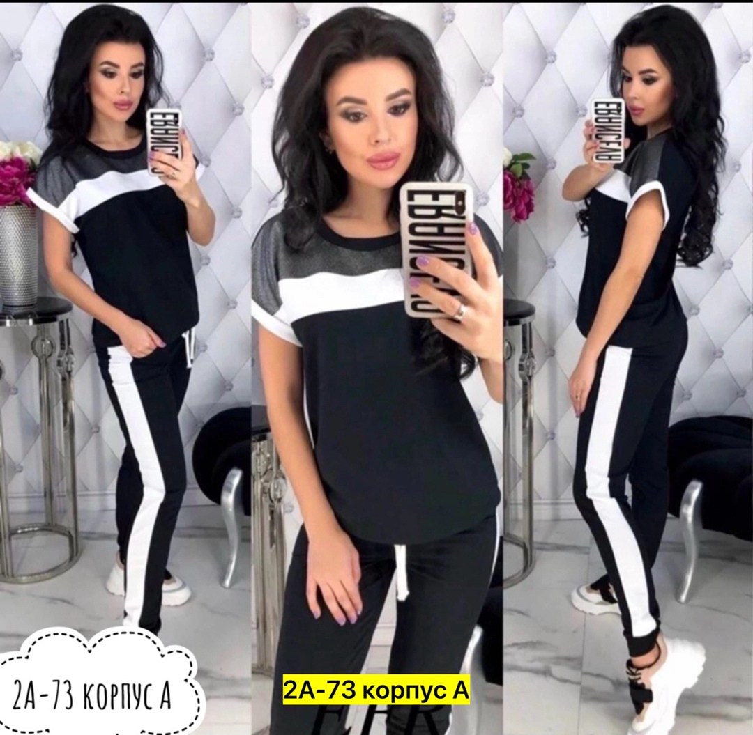 костюм двойка женская,женские костюмы спортивные,костюм спортивные женские костюмы,спортивные костюм,костюм трикотажный