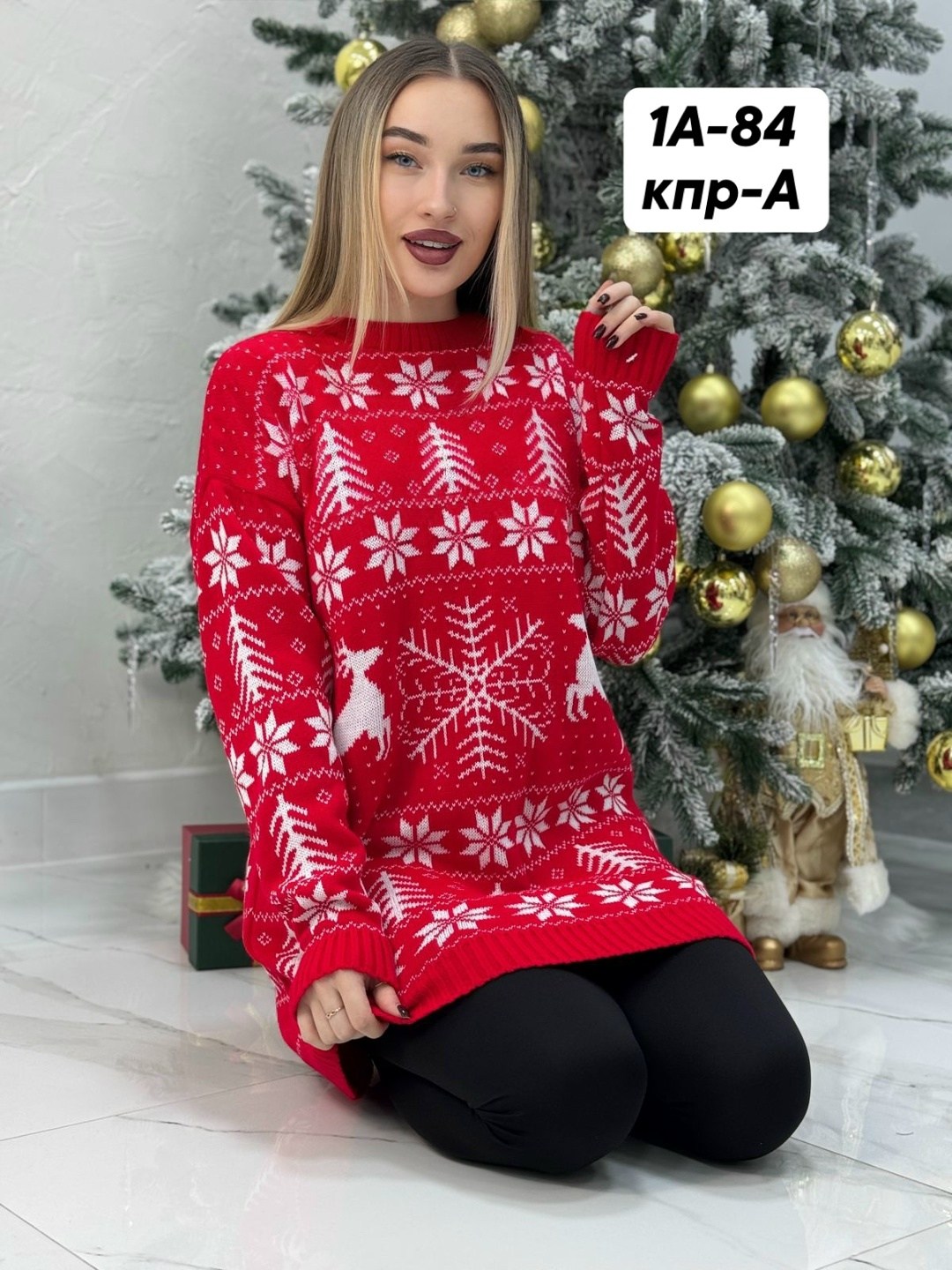 туника новогодняя,свитера туники,новогодние кофты,свитер удлиненный новогодний,свитер женский новогодний
