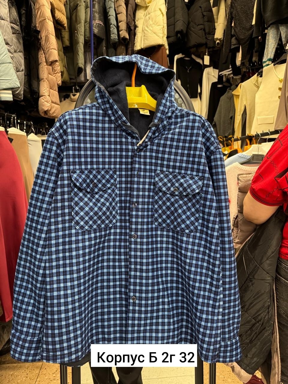 рубашка в клетку теплая с капюшоном,рубашка с капюшоном,рубашка теплая на флисе,теплая рубашка,рубашка мужская