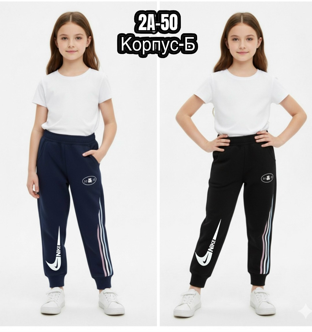 брюки для девочек,спортивные брюки,спортивные брюки для девочки,спортивные брюки adidas,брюки для девочек adidas