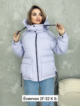 Верхняя одежда