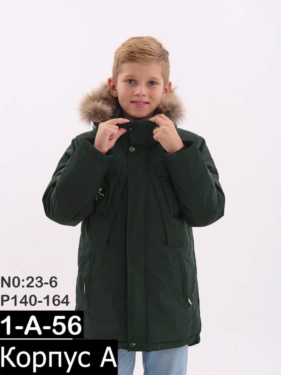 зимняя куртка для мальчика,зимняя куртка детская,куртка для мальчика,зимняя куртка на подростка,зимние куртки