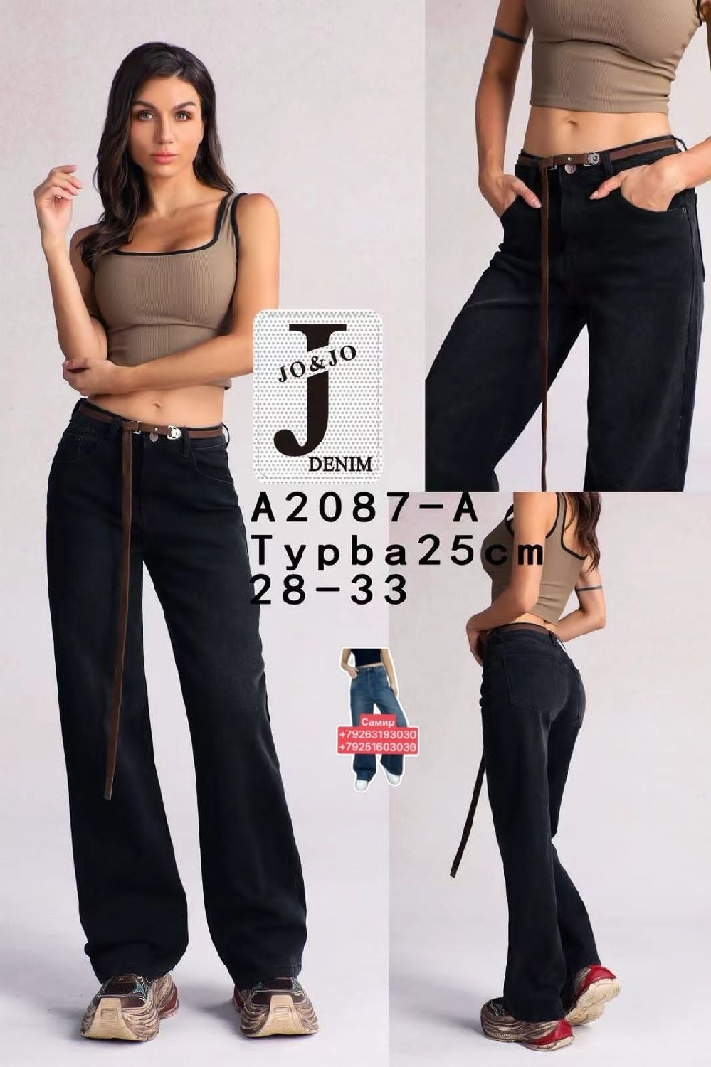 джинсы женские,джинсы женские широкие,джинсы широкие,широкие джинсы y 2 k,джинсы штаны
