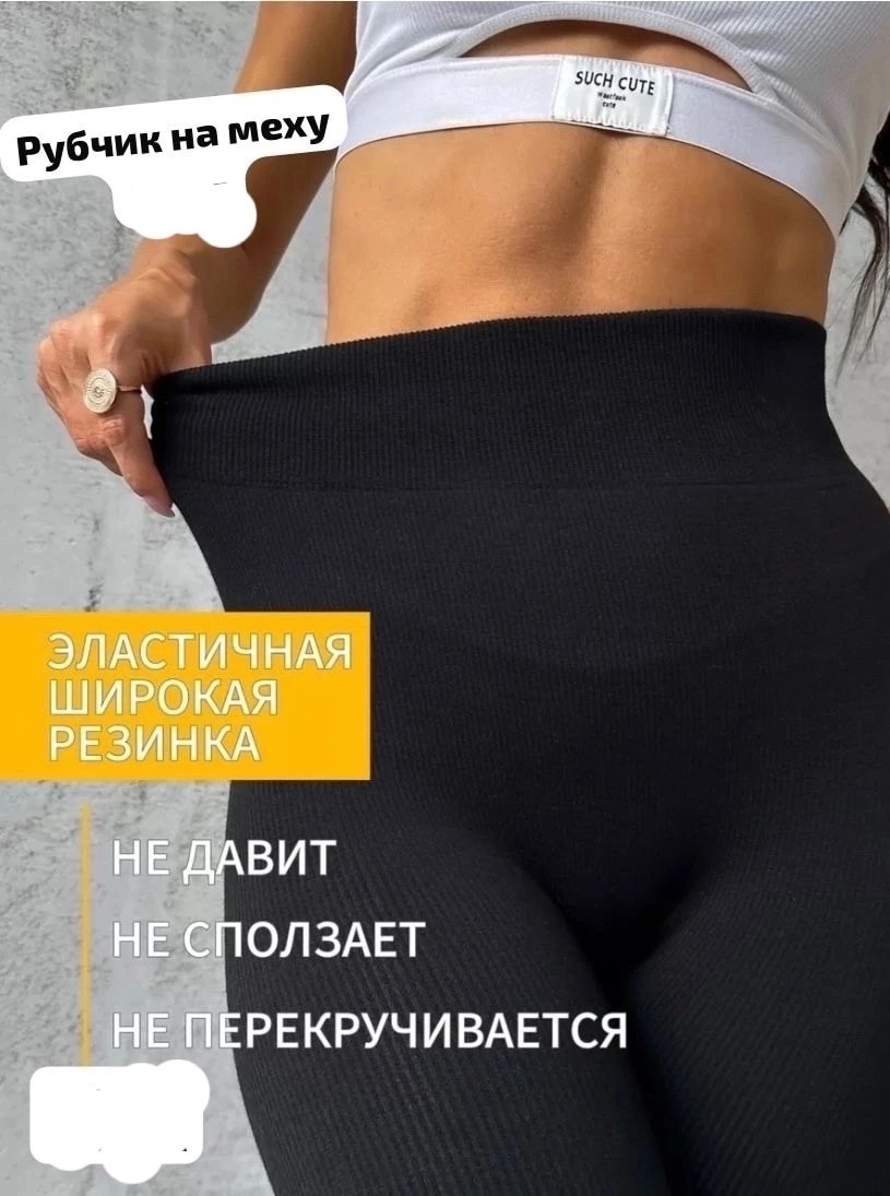 колготки хлопковые,компрессионные чулки,колготы,колготки бежевые,леггинсы женские