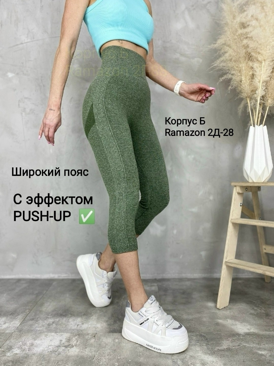 бриджи капри,спортивные женские лосины,легинсы женские,лосины женские