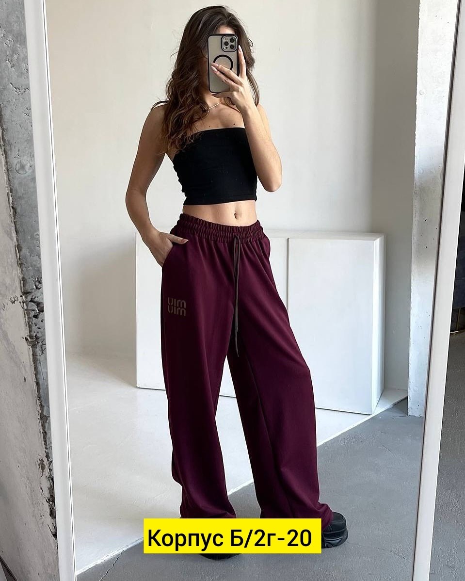 спортивные штаны палаццо широкие,штаны палаццо женские спортивные,брюки свободные,спортивные штаны палаццо,брюки женские палаццо
