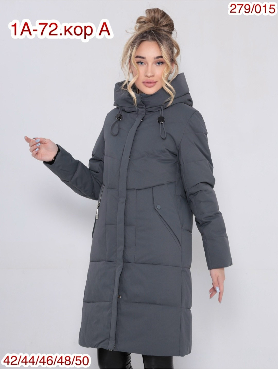 куртка до колен женская демисезонная,женская зимняя куртка,куртка женская,куртка женская демисезонная,зимние куртки