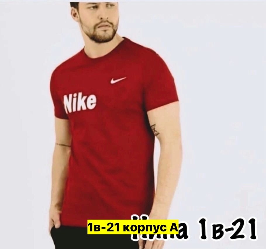 мужские футболки ,футболки для мужчин,футболка мужская,футболка мужская базовая,футболка