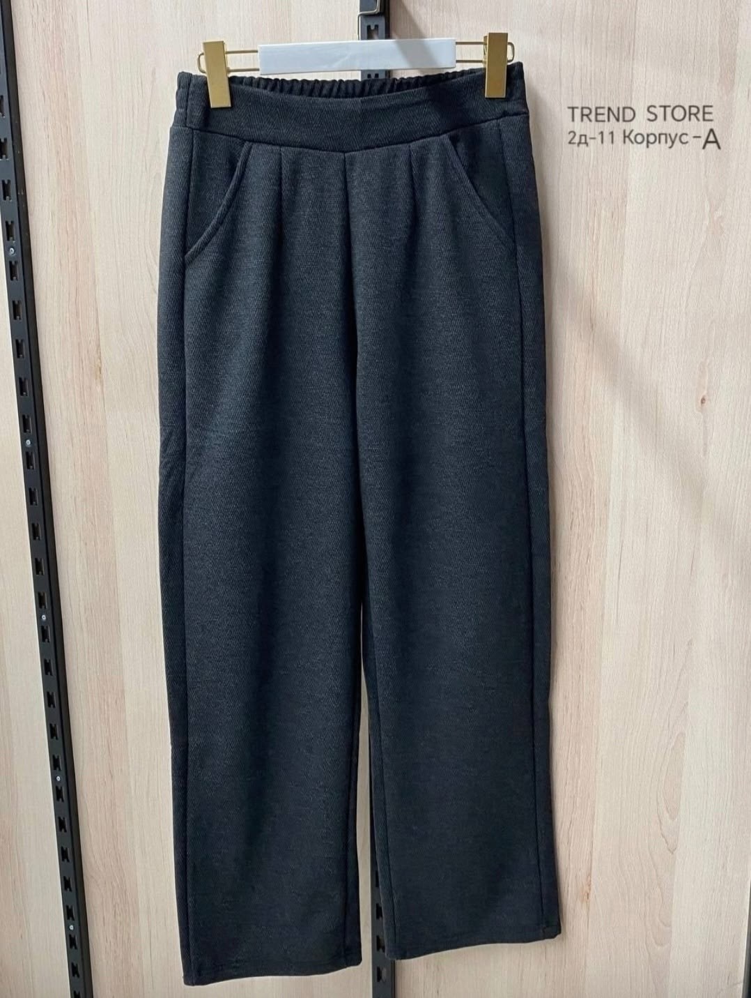 классические брюки,брюки палаццо серые,брюки свободные,брюки серые,брюки палаццо