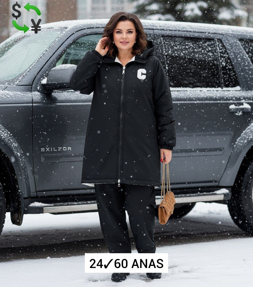 куртка женская,куртка демисезонная,куртка барашек,пальто барашек,кардиган барашек