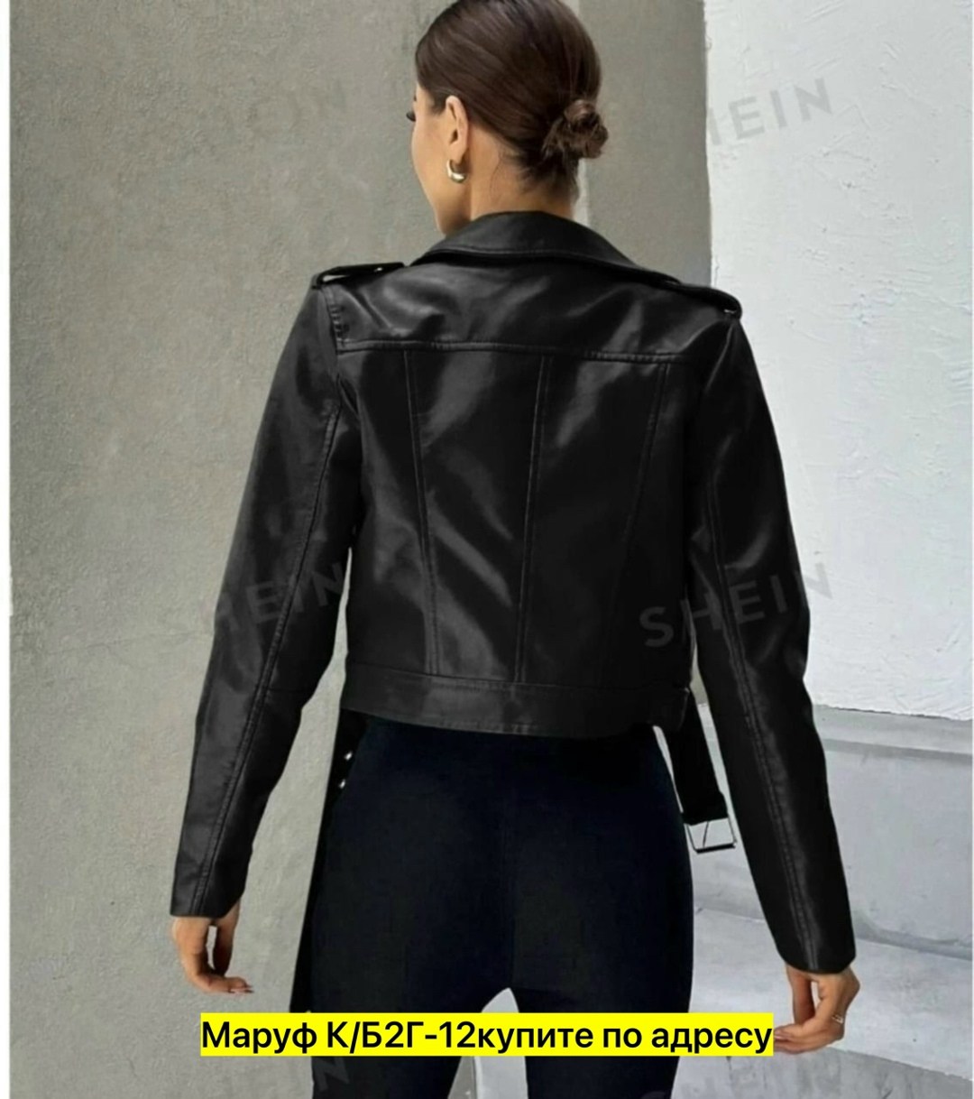 кожаная куртка косуха женская,куртка косуха женская кожаная укороченная,кожаная куртка косуха,куртка косуха женская,кожаная куртка