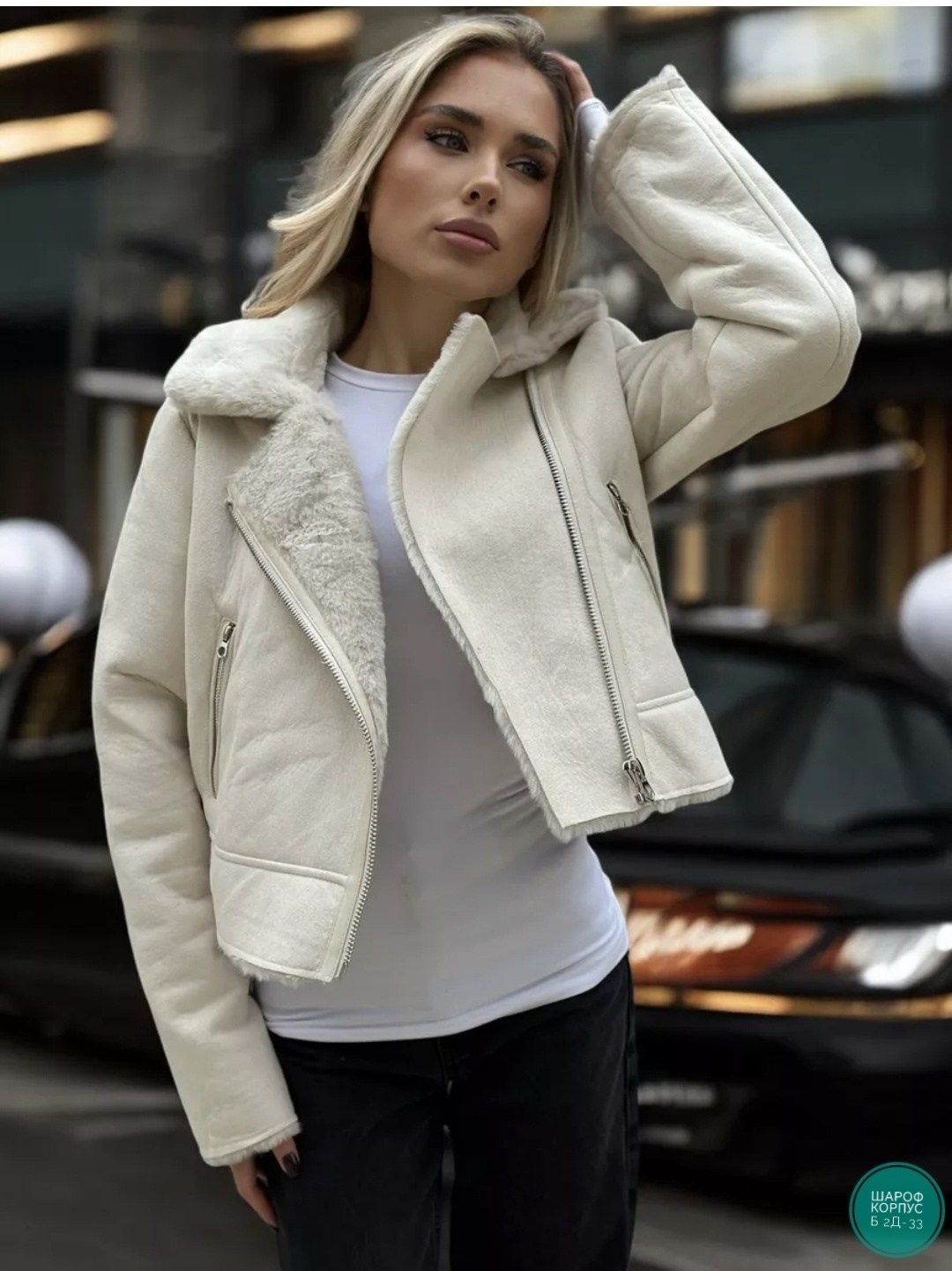 дубленка авиатор пилот короткая зимняя my wear,дубленка женская,дубленка короткая,белая дубленка,стильная дубленка