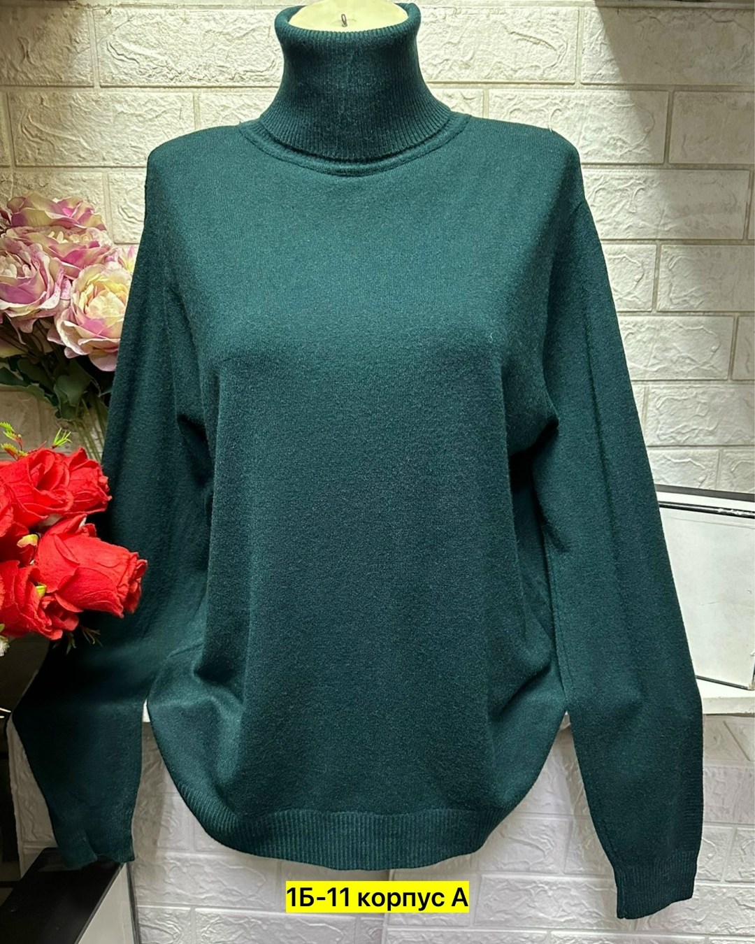 женская кофта,кофта теплая,женская водолазка,водолазка,кофта женская свитер