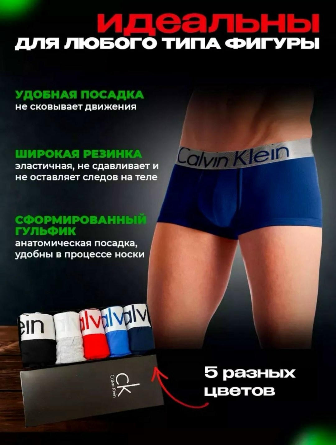 подарки идеи,подарка,универсальный подарок,мужчина подарок,подарок праздник