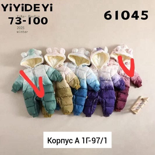 комбинезон для новорожденного,теплый комбинезон,теплый комбинезон для малыша,комбинезон детский,детские комбинезоны