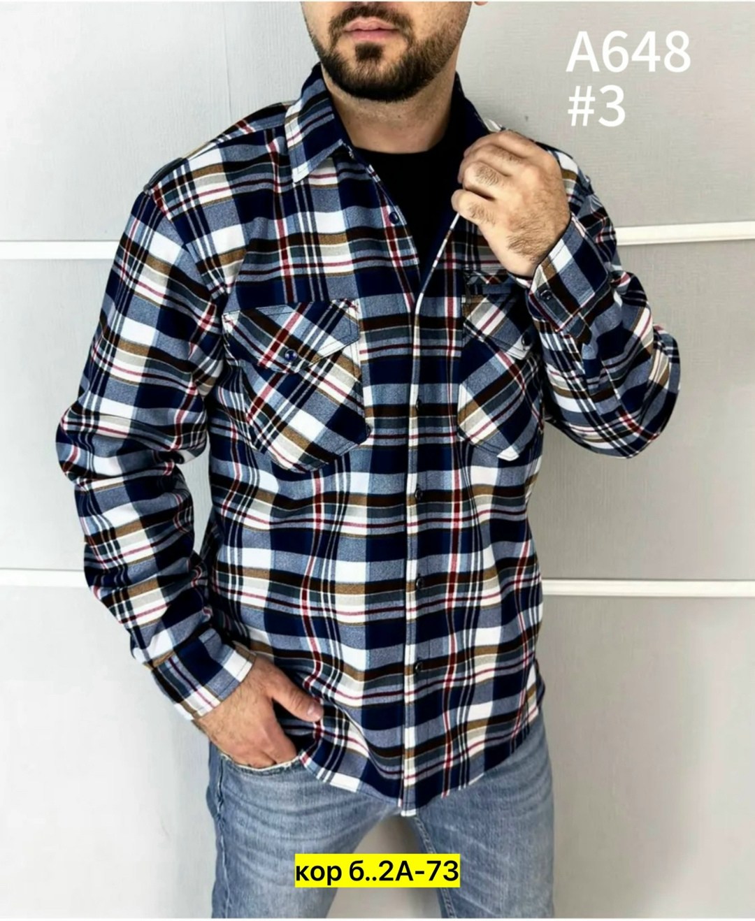 рубашка теплая на флисе,рубашка теплая,рубашка мужская теплая,рубашка на флисе,рубашка в клетку теплая