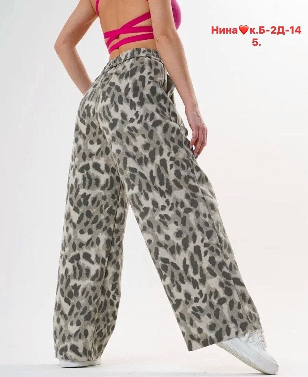 штаны женские,штаны широкие,женские брюки,свободные брюки,удобные брюки