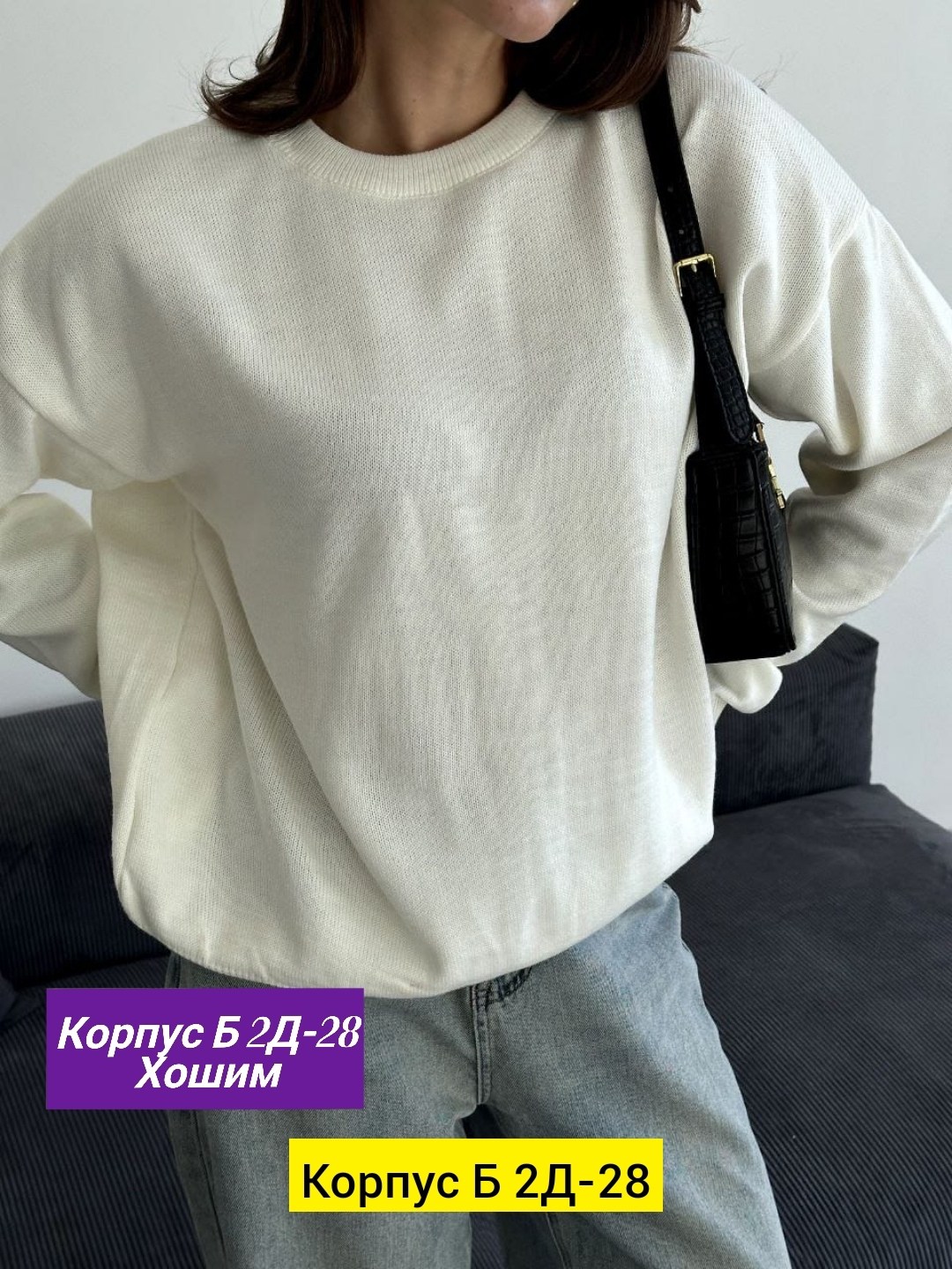свитшот женская,кофта женская,свитер,кофта женская свитер,свитшот женский однотонный