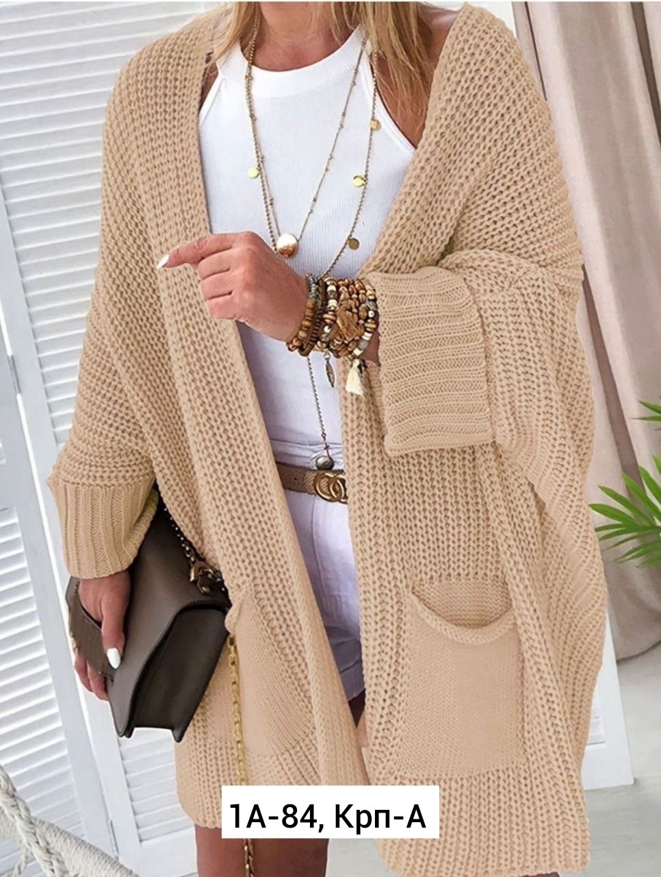 кардиган,кардиган женский,кардиган вязаное,кардиган стильный,кардиган длинный женский вязаный