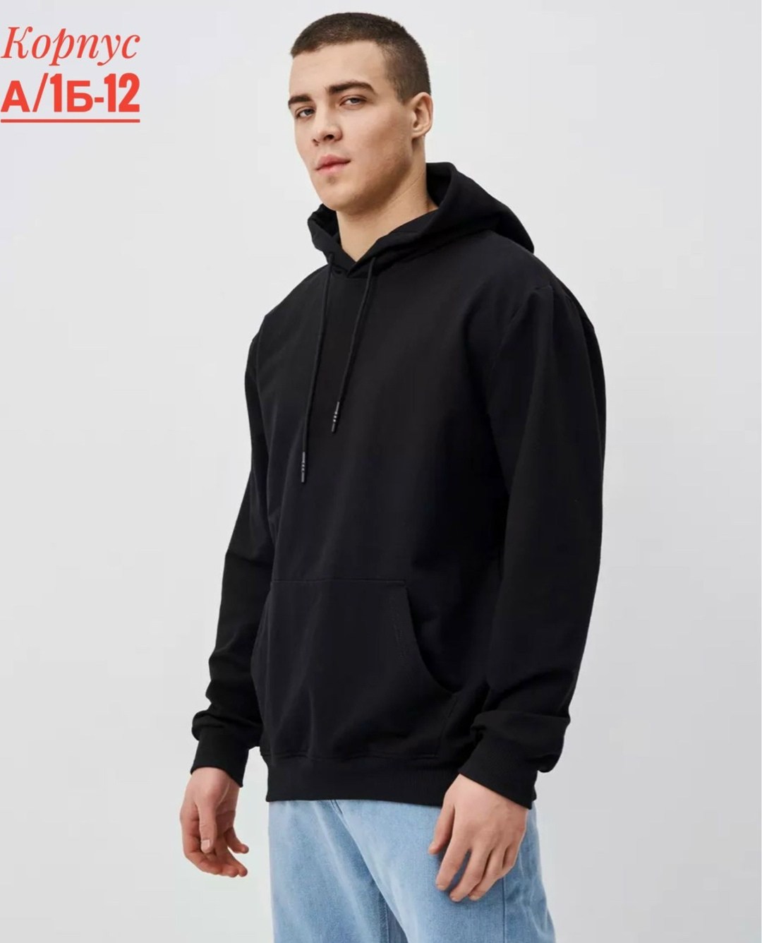 толстовки оверсайз с капюшоном,толстовки оверсайз,худи мужская оверсайз с капюшоном,толстовка с капюшоном,толстовка оверсайз мужская