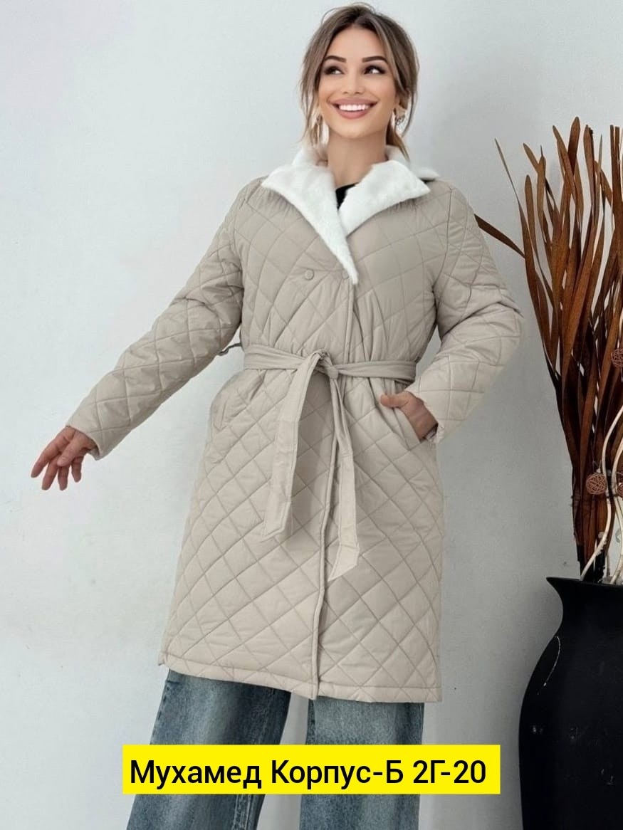 длинное стеганое пальто женское демисезонное,пальто женское стеганное,пальто стеганое,стеганое женское пальто,стеганый плащ