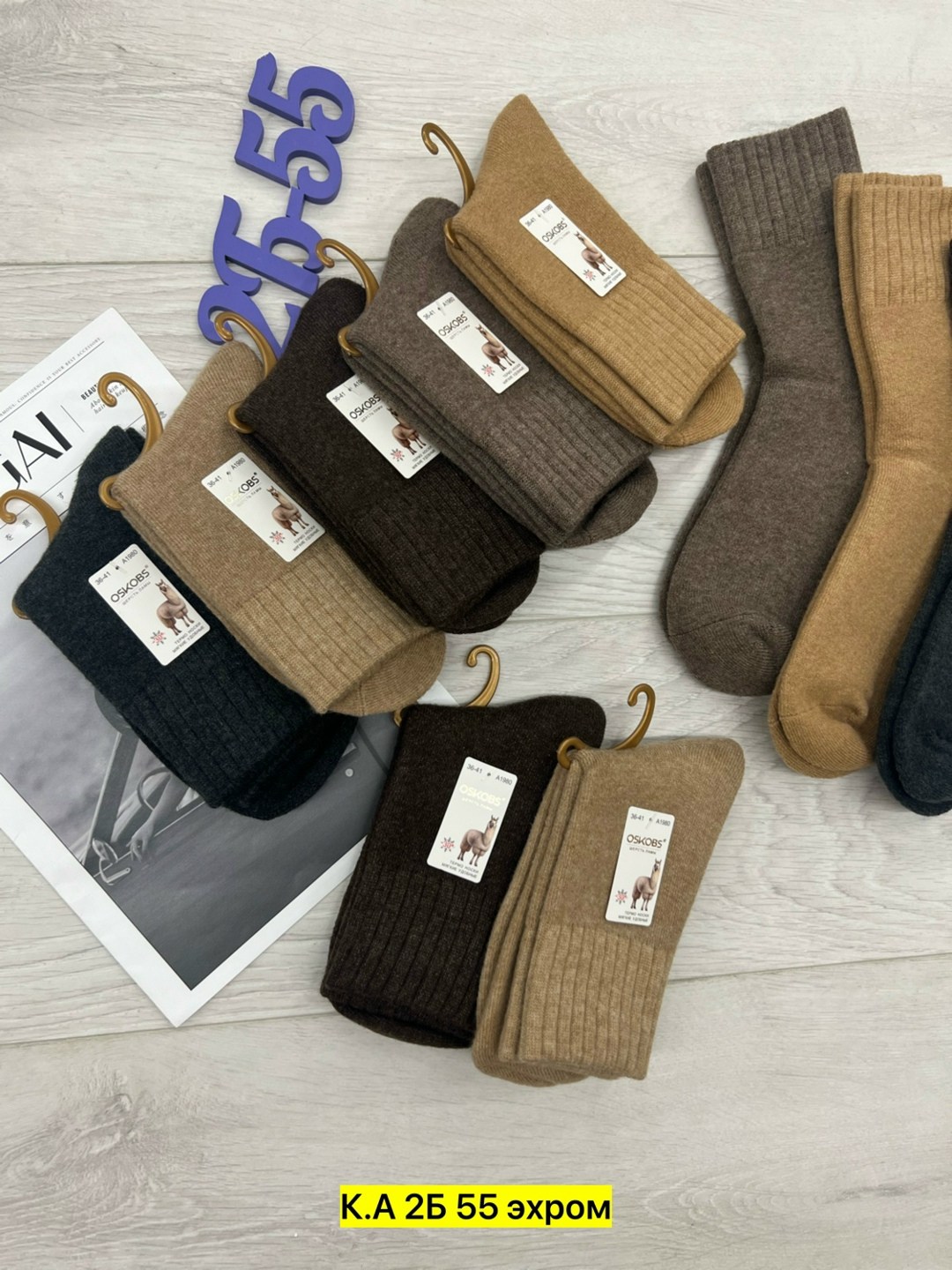носки мужские,мужские носки теплые,носки теплых,носки теплые высокие набор,шерстяные мужские носки