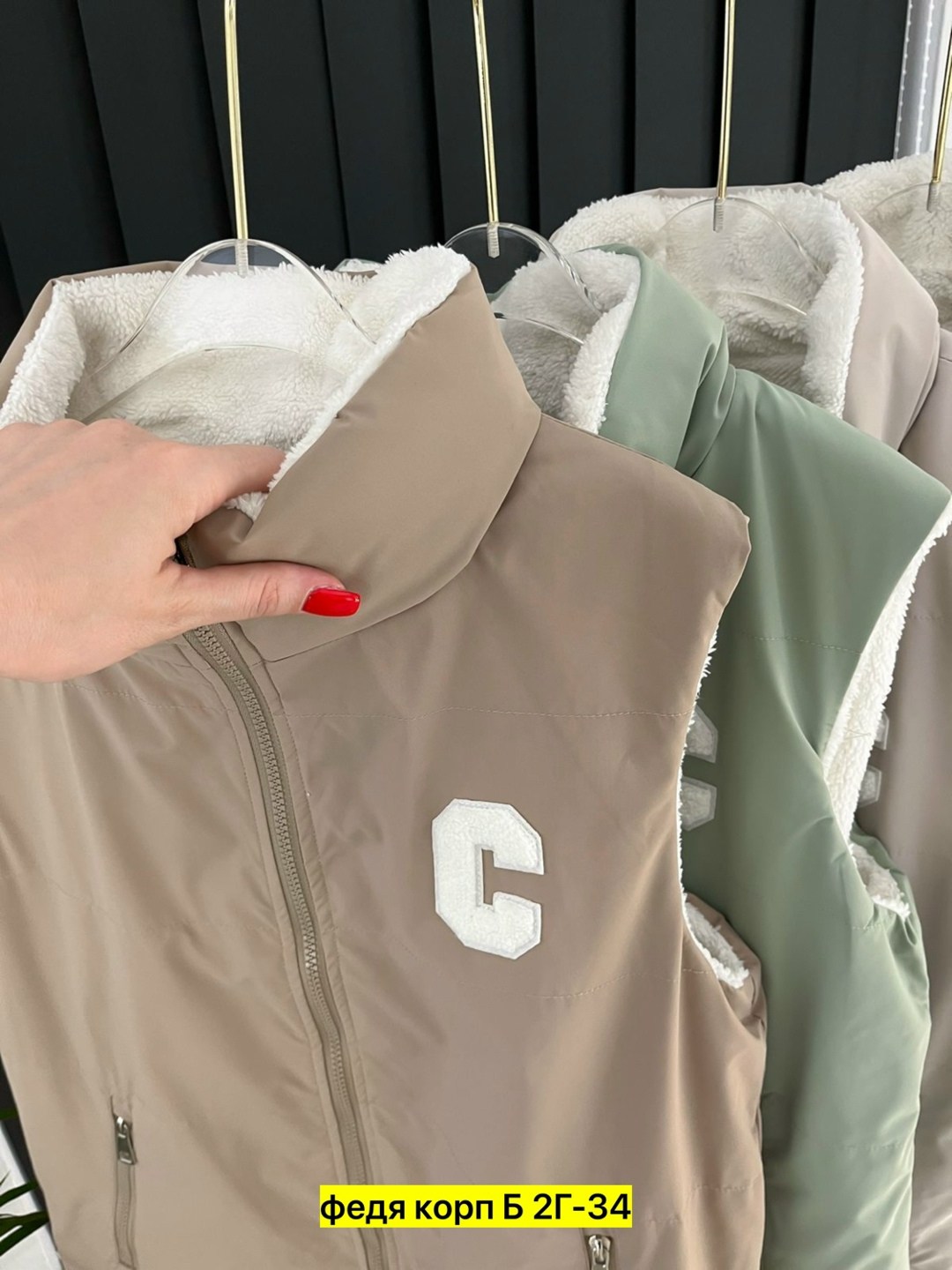 жилетка двухсторонняя,жилет двухсторонний,женские жилетки,жилет,женские жилеты