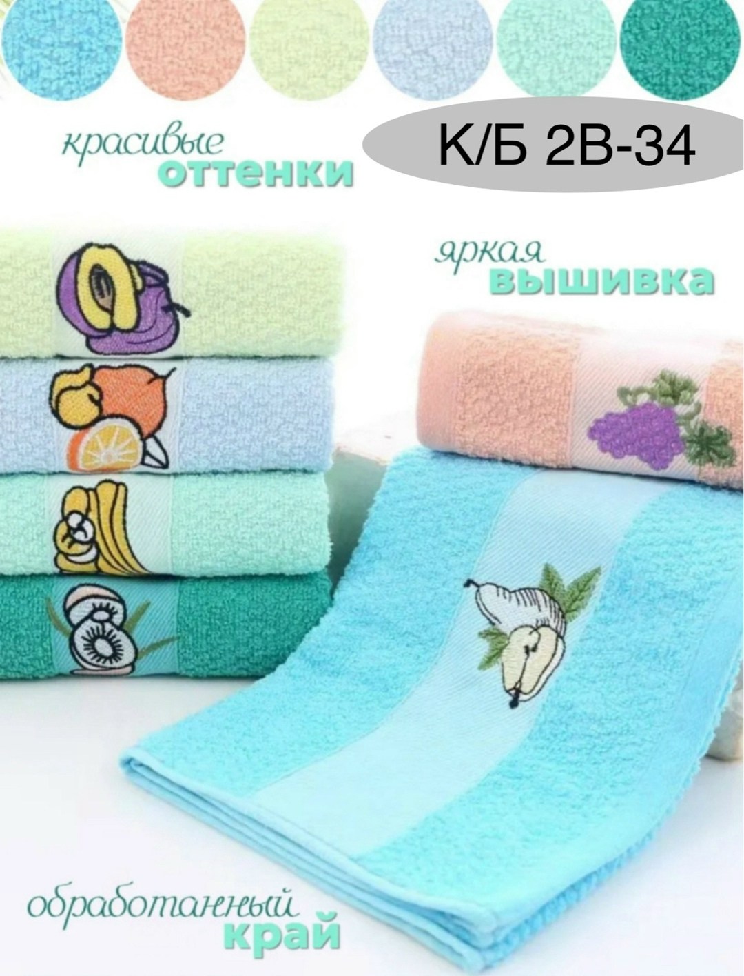 набор кухонных полотенец махровые,набор полотенец для кухни,махровое кухонное полотенце,полотенца для кухни,полотенца махровая