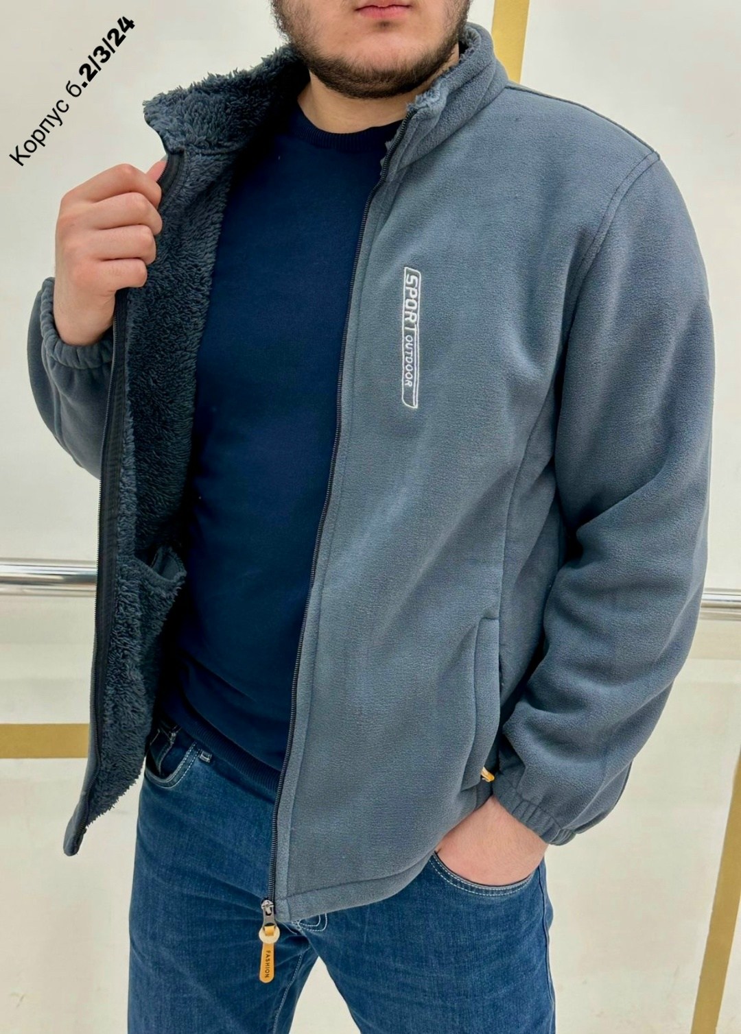 толстовки мужские,кофта флисовая,флисовая кофта мужская,мужская кофта