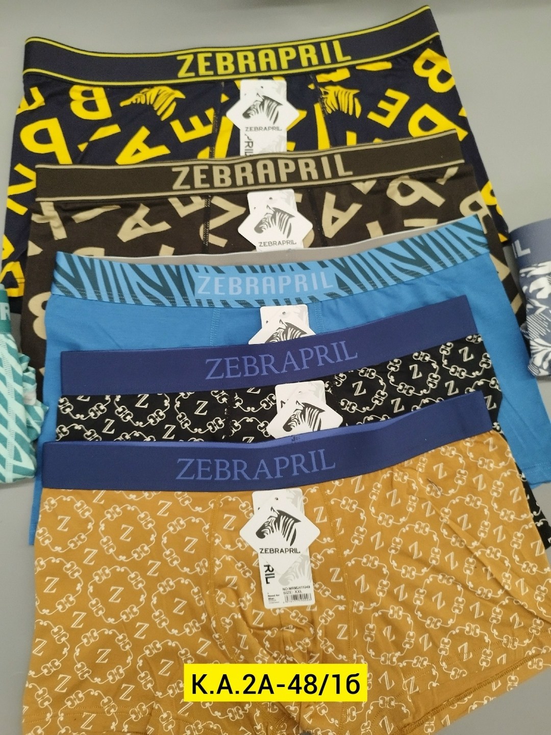 трусы мужские 3 шт,трусы мужские,трусы мужские 2 шт,комплект трусов мужских,трусы в упаковке 3 шт