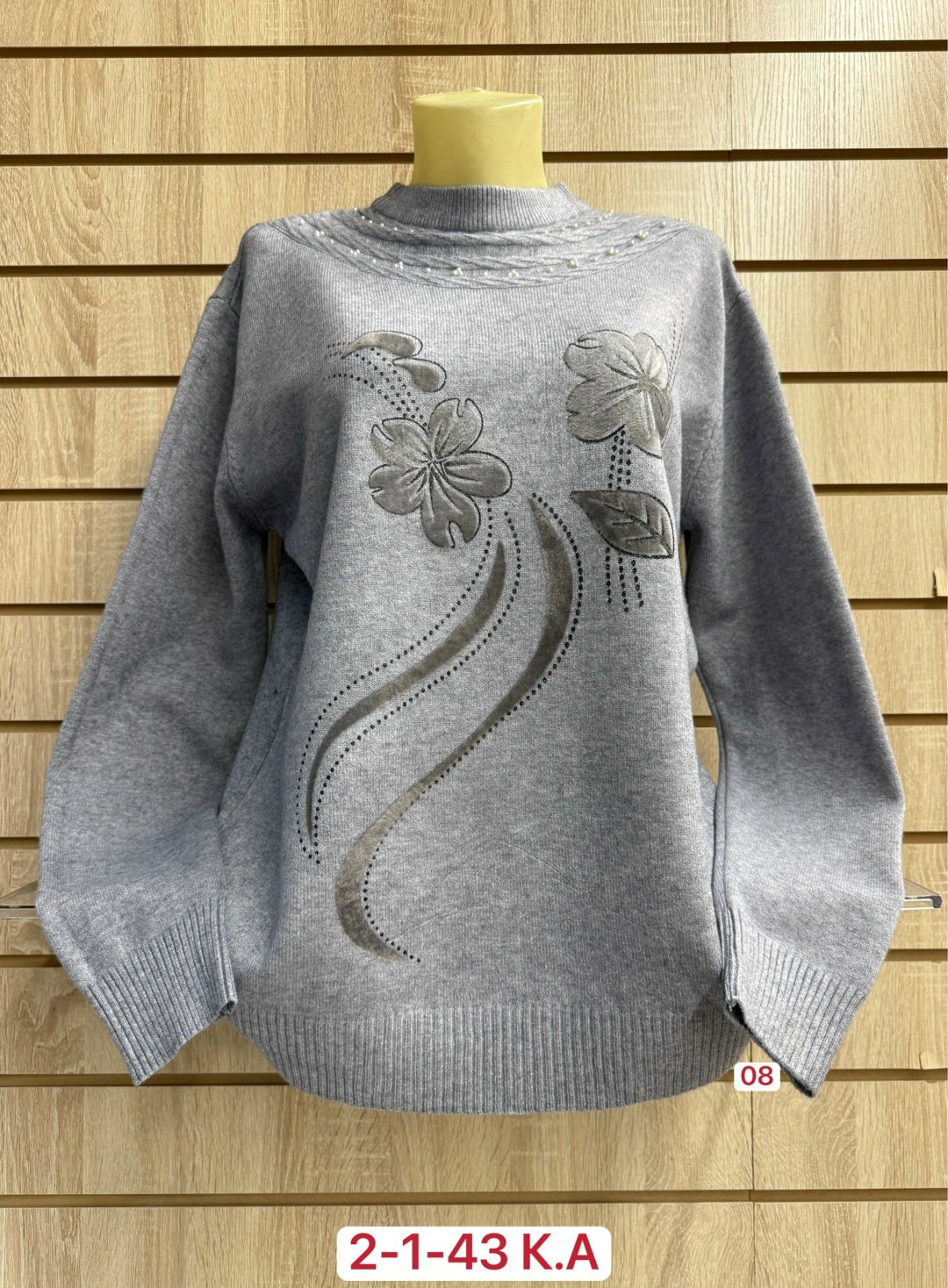 кофта женская,кофта женская свитер,кофта теплая,женский свитер,свитера больших размеров