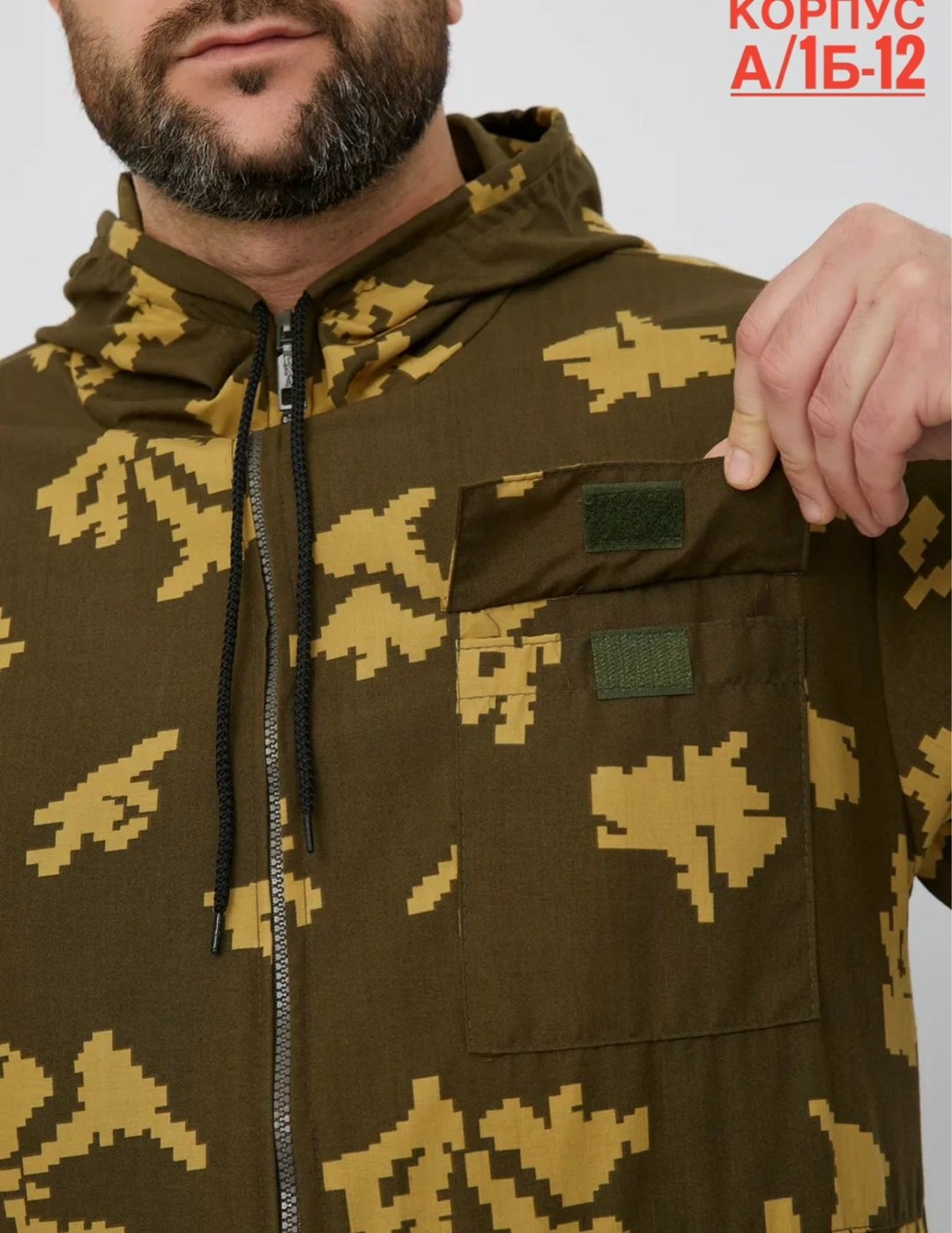 маскхалат летний камуфляжный костюм березка,маскхалат березка,маскхалат камуфляжный мужской летний костюм,летний камуфляжный костюм,костюм камуфляжный