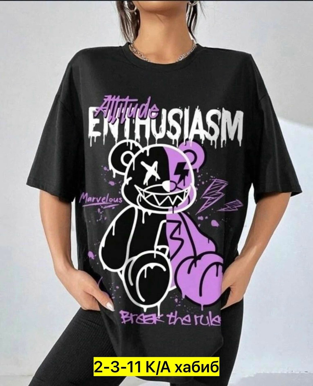 футболка женская,футболка оверсайз с принтами,футболка с принтом,футболка,футболки оверсайз белый