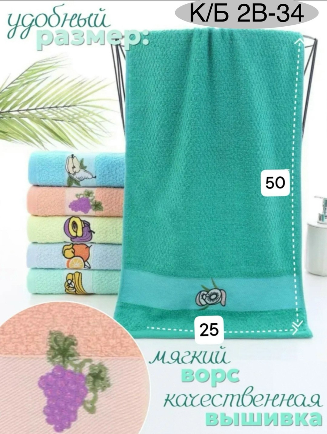 набор кухонных полотенец махровые,набор полотенец для кухни,махровое кухонное полотенце,полотенца для кухни,полотенца махровая