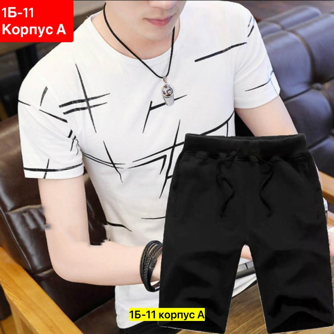 мужская мода,спортивные костюмы мужские,мужская футболка,спортивные костюм,костюм повседневный спортивный