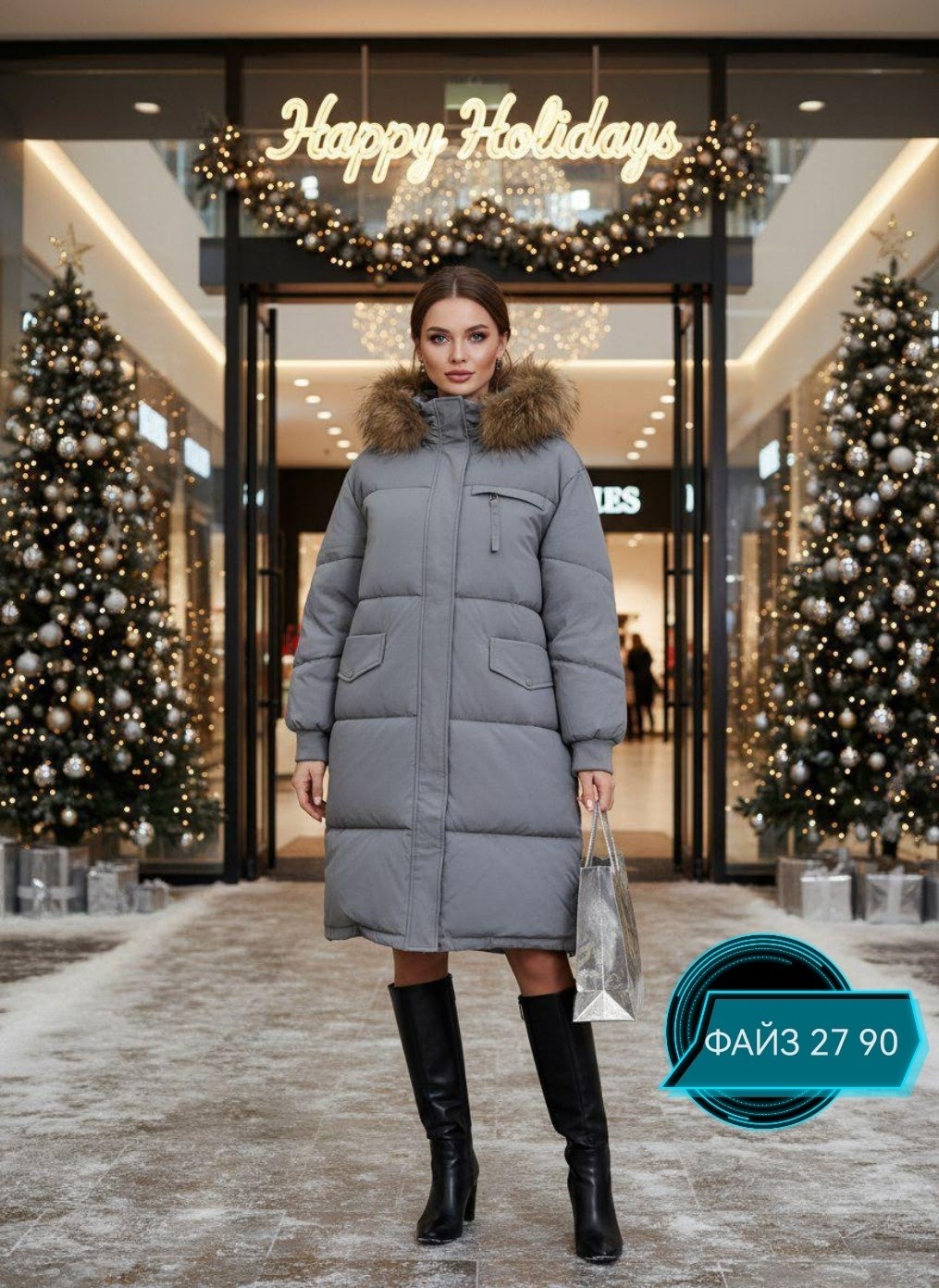 куртка женская зимняя,куртка пуховик зимний,удлиненная зимняя куртка,удлиненная куртка,куртка пуховик зима