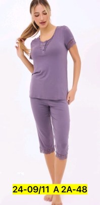 Домашняя одежда