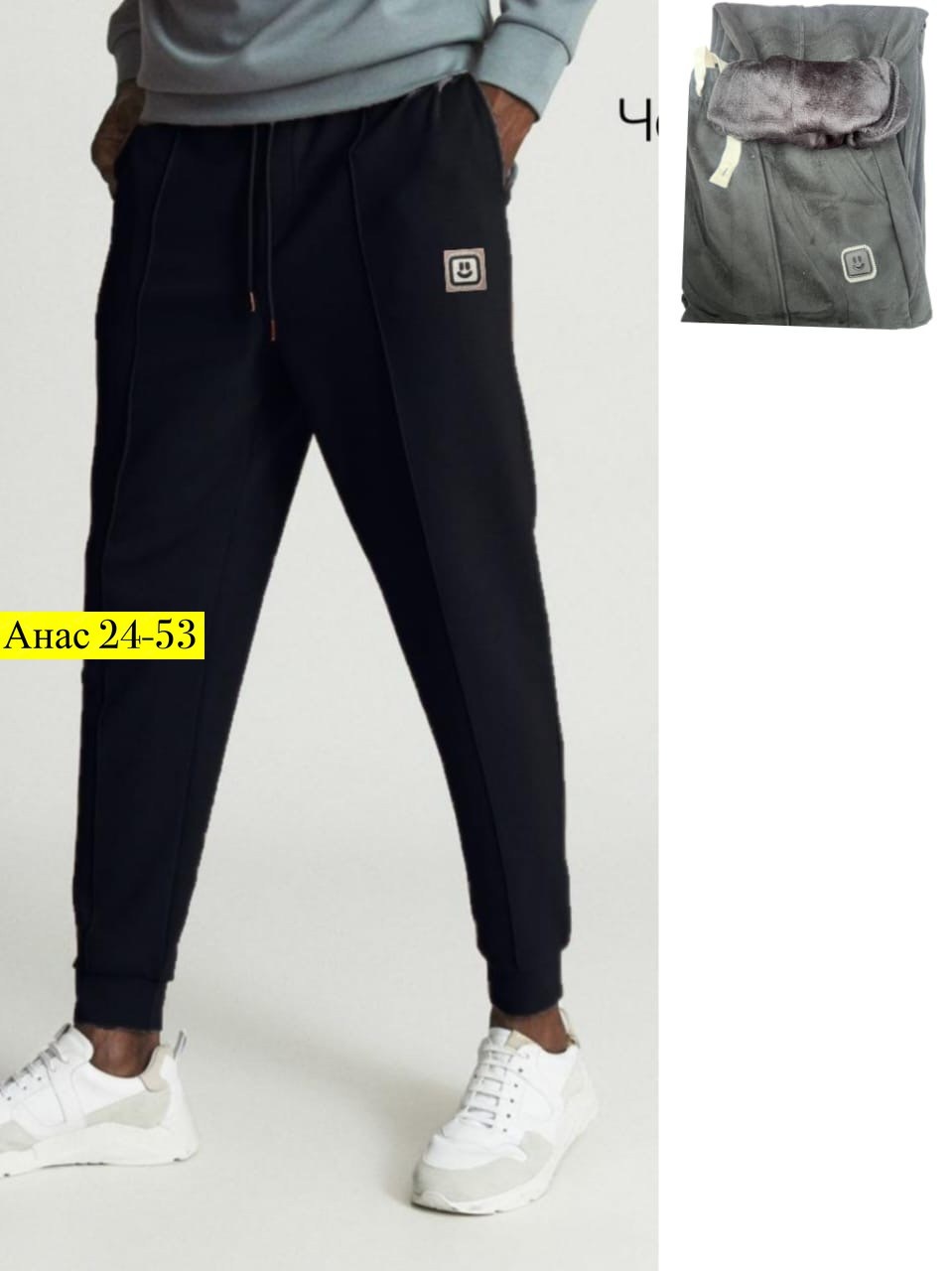 спортивные брюки,брюки спортивные мужские,штаны спортивные,штаны джоггеры,брюки джоггеры