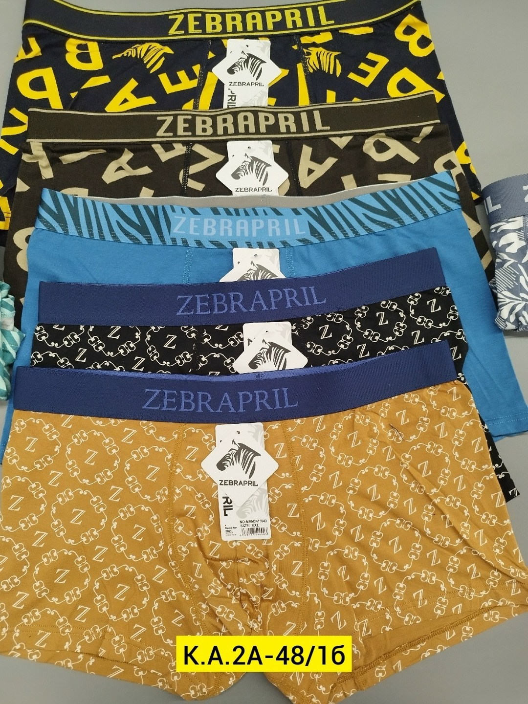 трусы мужские 3 шт,трусы мужские,трусы мужские 2 шт,комплект трусов мужских,трусы в упаковке 3 шт