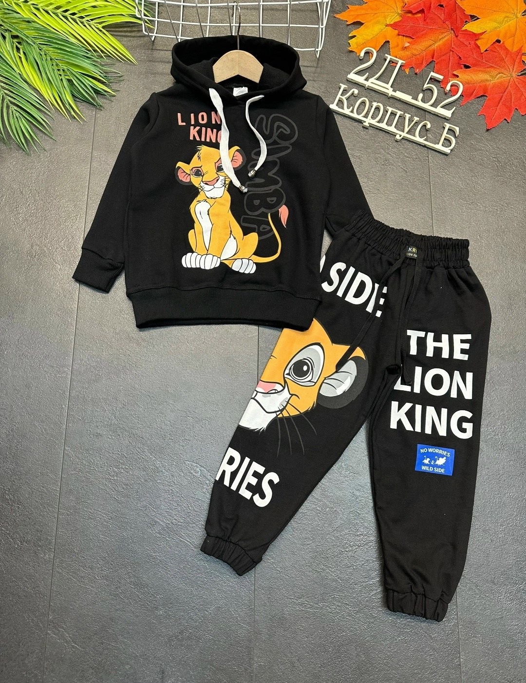 костюм детский на флисе, ,костюмы спортивные для мальчика,детские костюмы,костюмы двойки