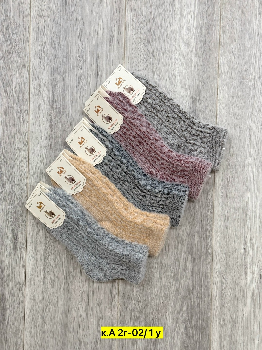 носки женские,носки теплые женские,носки женские термо,носки детские с,теплые носочки