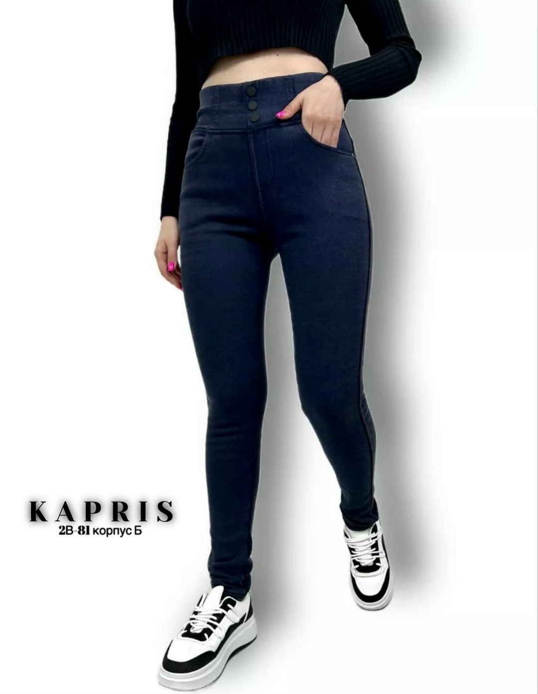 джеггинсы женские,джеггинсы женские с высокой посадкой с начесом,джинсы джеггинсы женские,джеггинсы джинсы,штаны джеггинсы женские