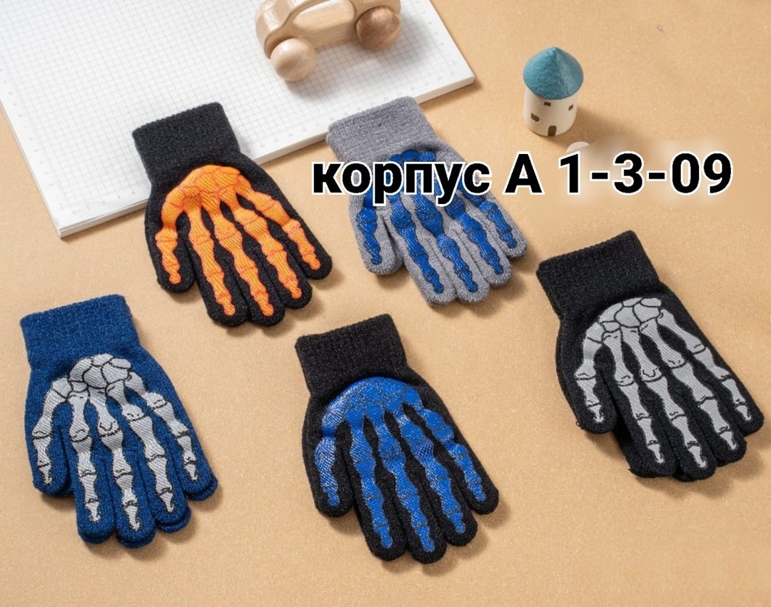 перчатки детские,перчатки для детей,перчатки для мальчика,перчатка,теплые перчатки