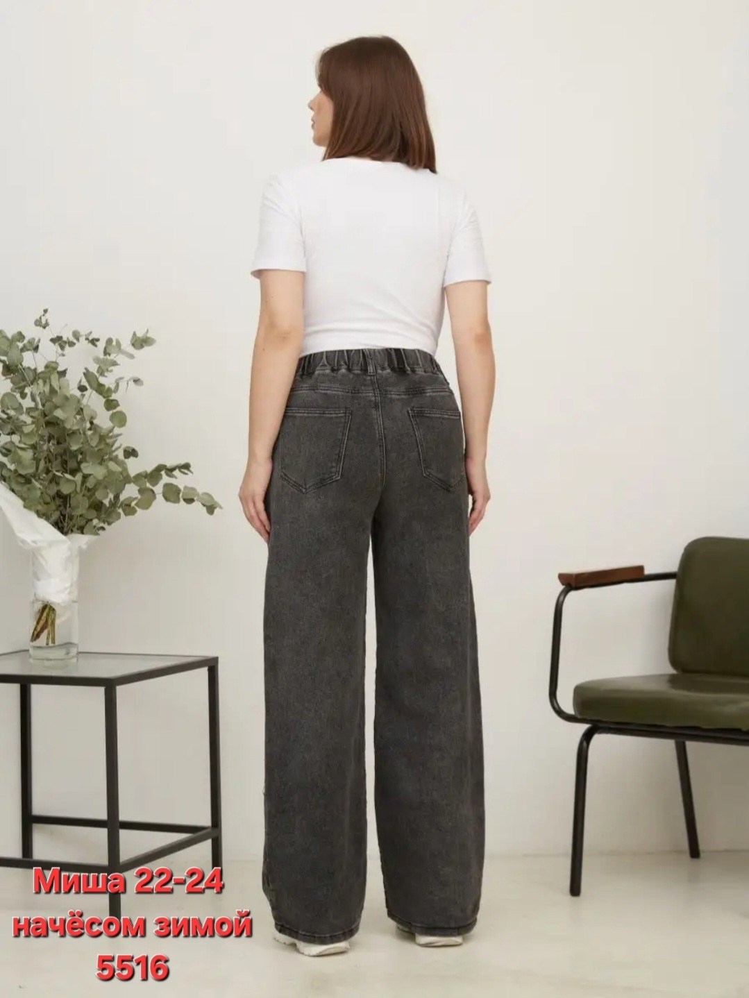 джинсы трубы женские,джинсы женские,джинсы трубы прямые широкие,джинсы женские широкие,джинсы трубы прямые широкие палаццо orhida