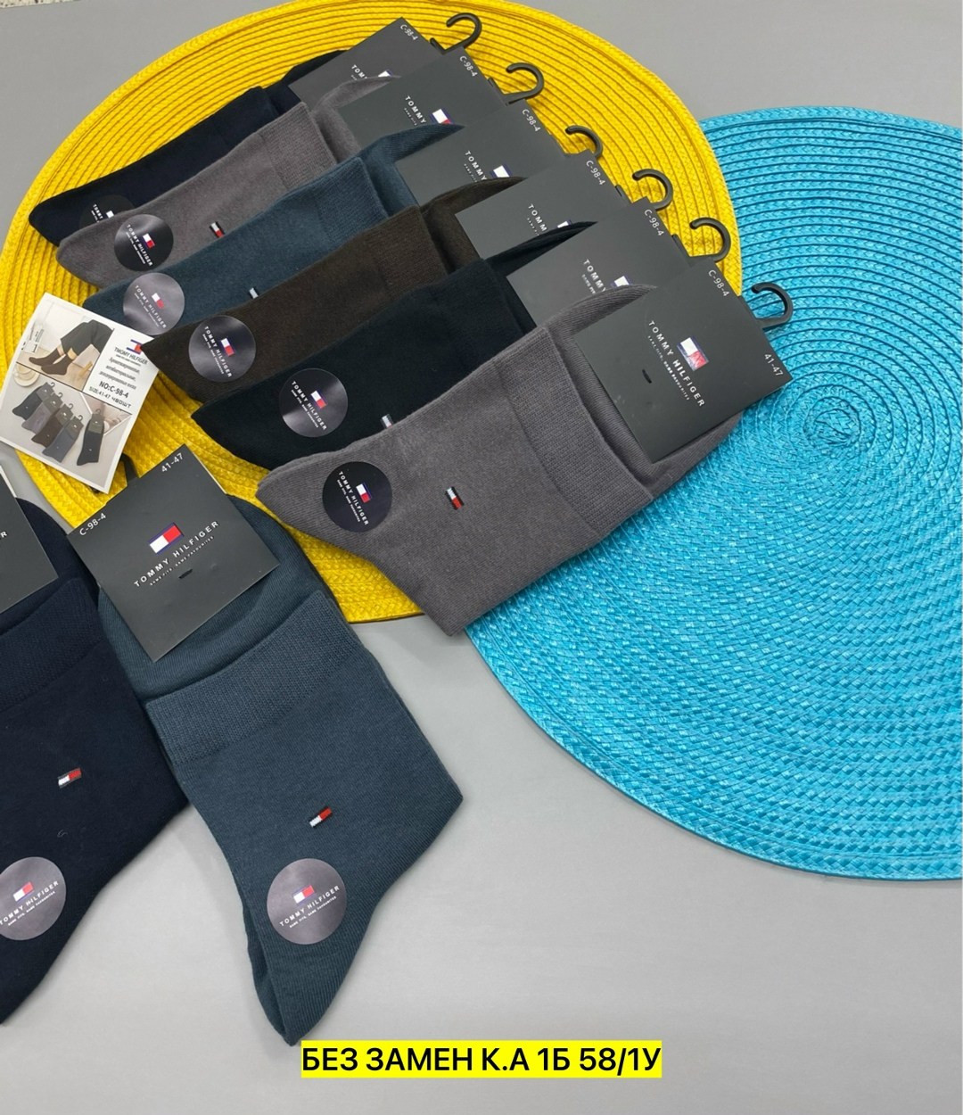 мужские носки,комплект носки мужские,носки мужские набор,мужские носки спортивные,носки мужские 10 пар