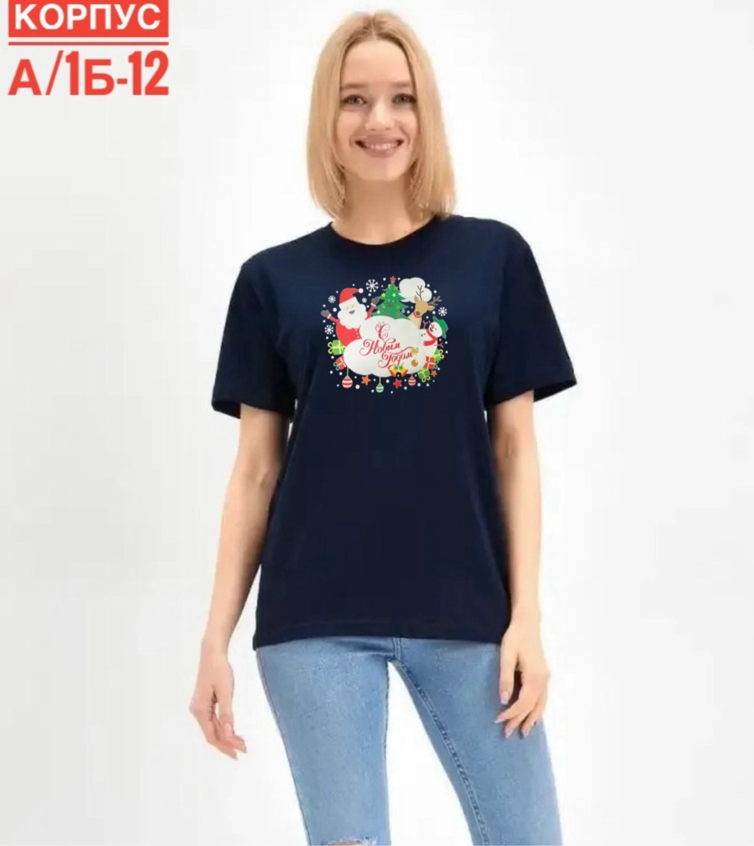 футболка женская,новогодние футболки,футболка зеленая,зелёная футболка женская,футболка