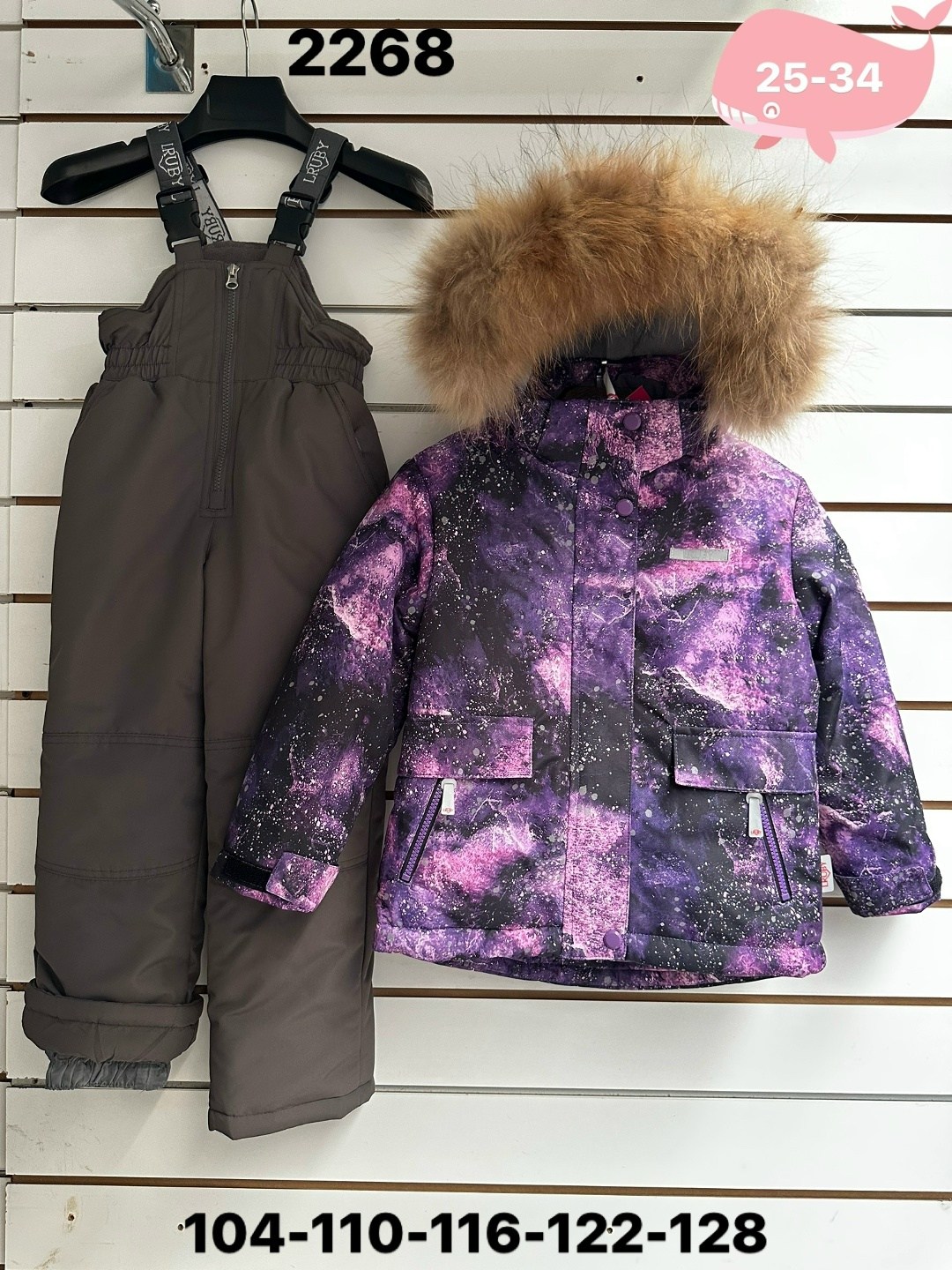 зимние костюмы,зимний костюм для девочки,детский зимний костюм,костюм комплект зимний,одежда для девочек