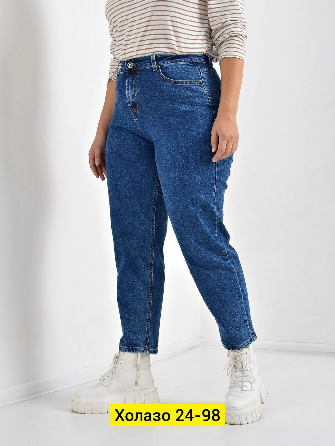 джинсы женские,джинсы мом,брюки джинсы,штаны джинсы,джинсы джинсы
